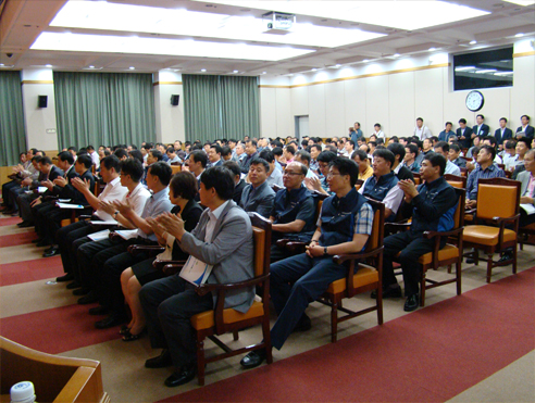 제4기 출범식 및 정기총회