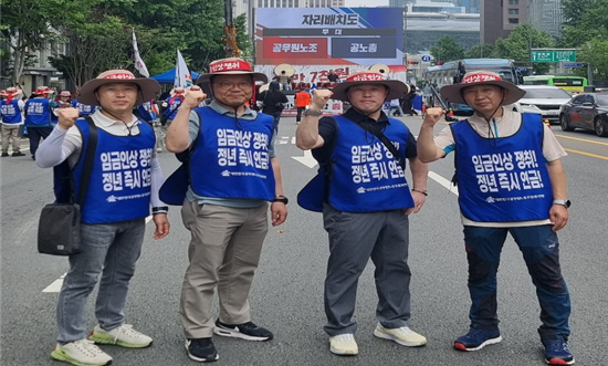 공무원노동조합 총력투쟁(보수인상)..