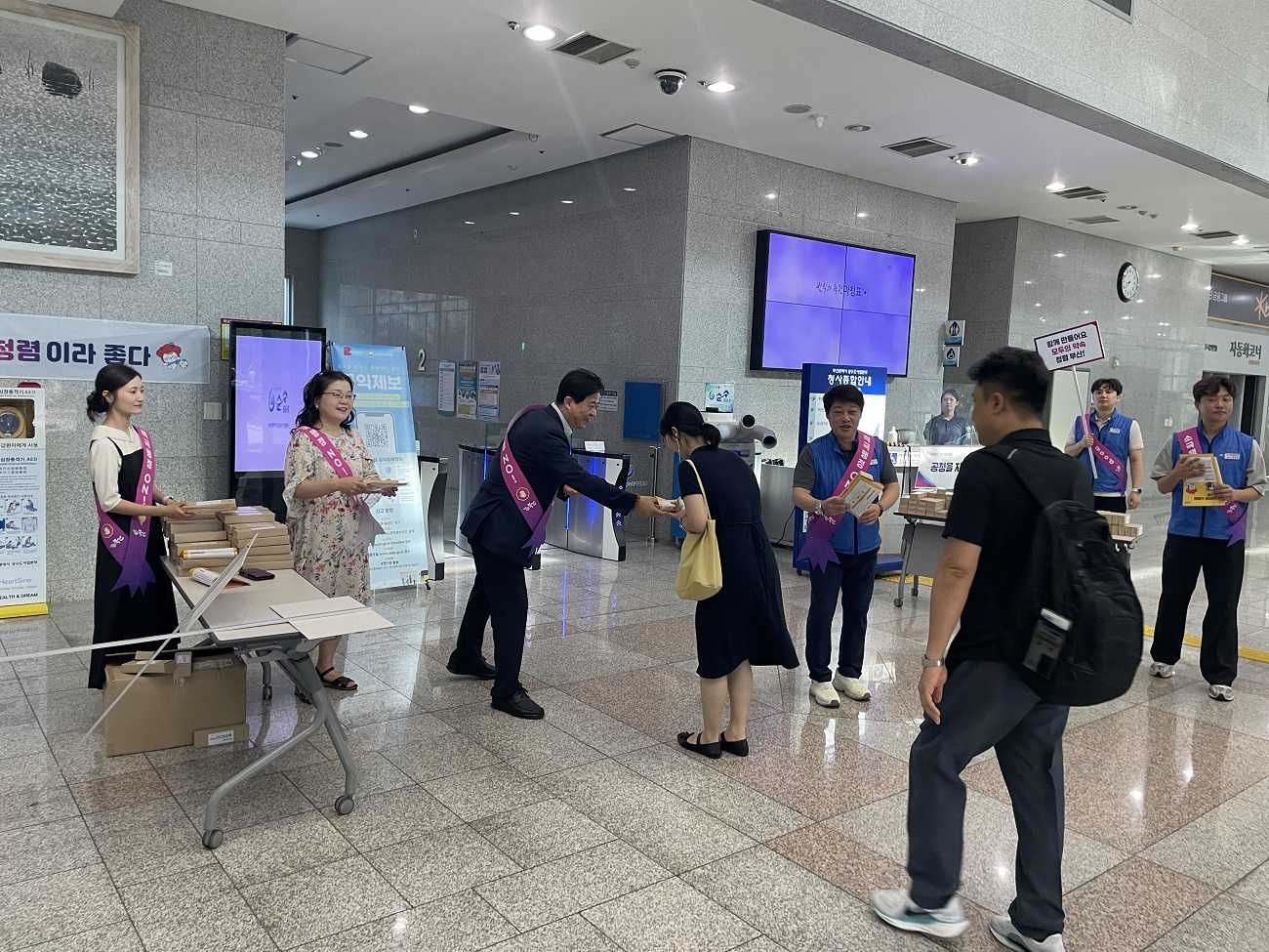 노사 합동 출근길 청렴문화 캠페인