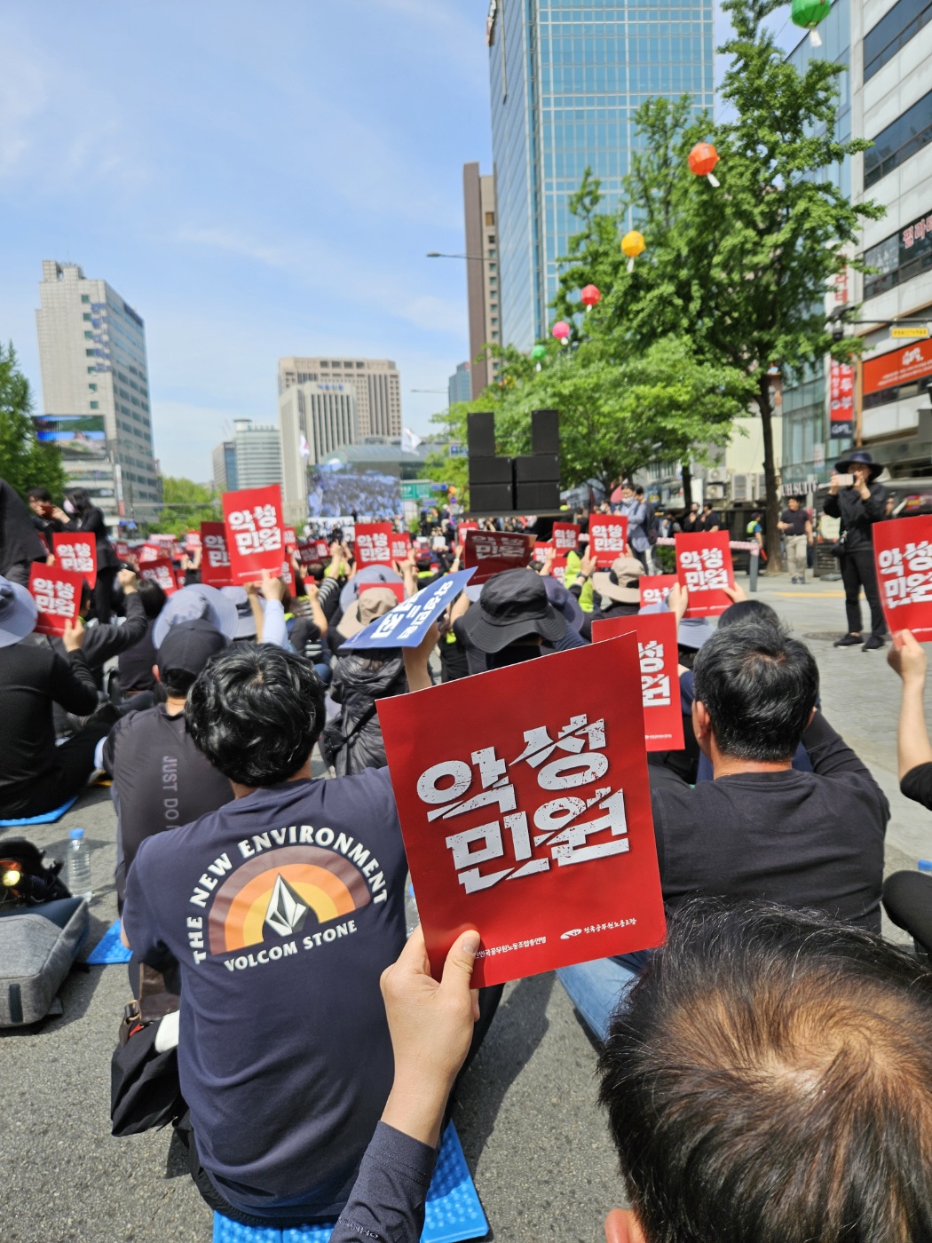 악성민원 노출 공무원 보호 용산 투쟁